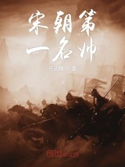 中华第一战神免费无弹窗阅读